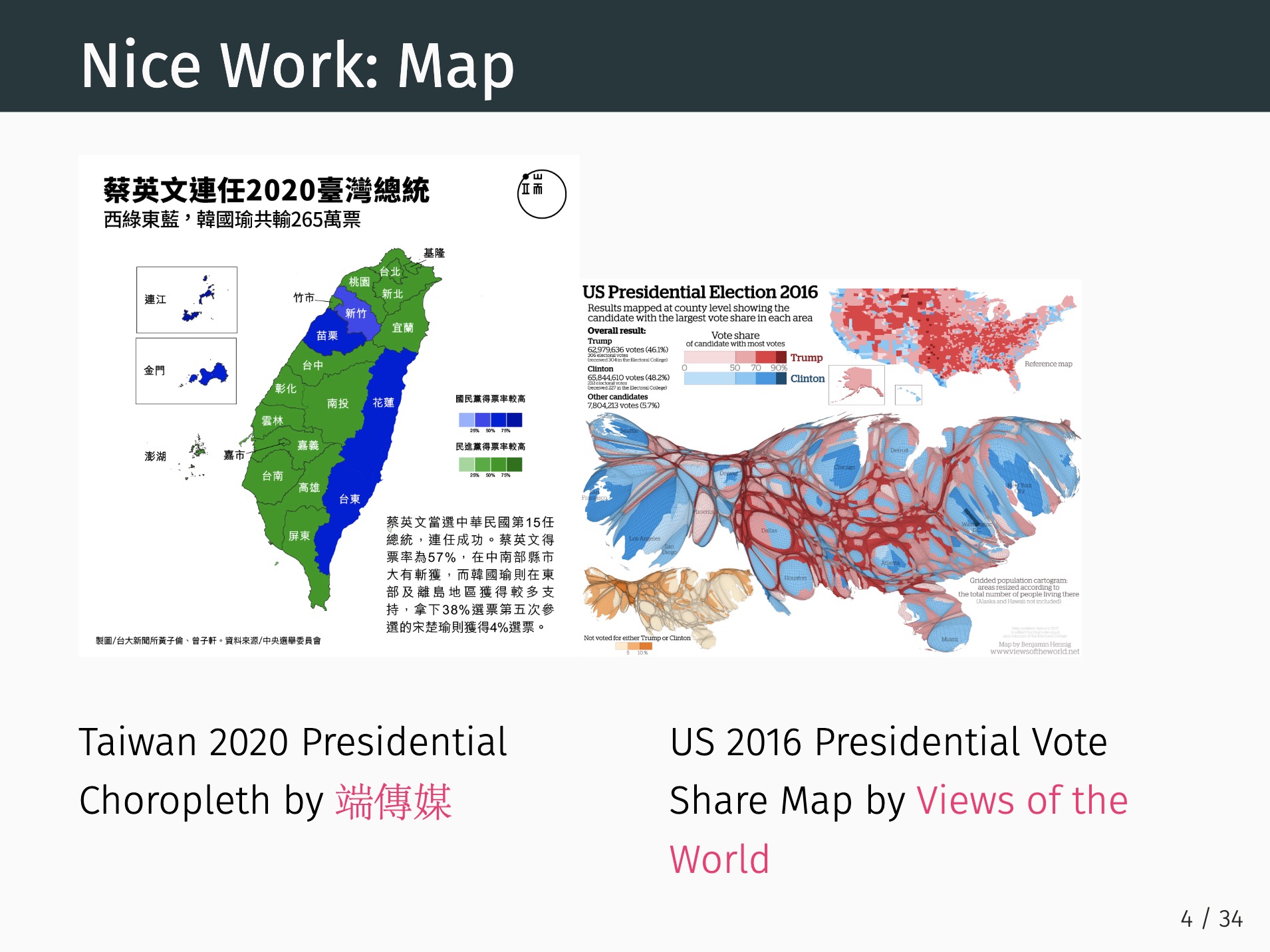 左邊是[端傳媒](https://theinitium.com/article/20200112-taiwan-election-data-ntu/)的 Choropleth，右邊是 Cartogram