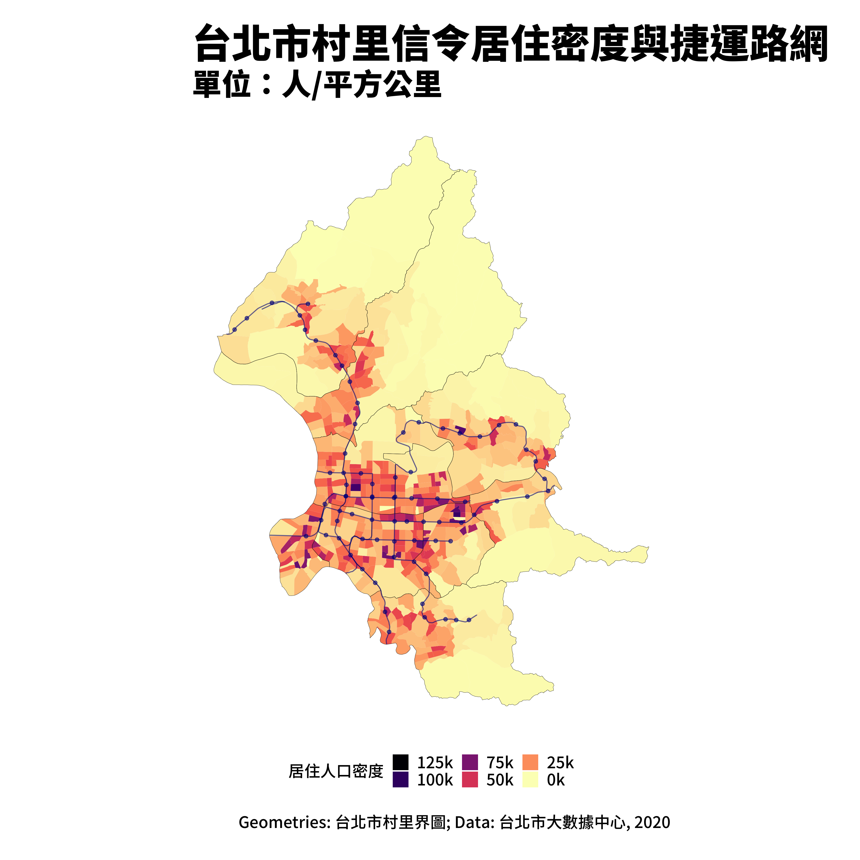 台北市信令人口與捷運路網