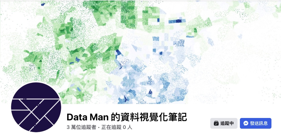 林佳賢經營資料視覺化粉絲專頁，累積超過 3 萬人追蹤。