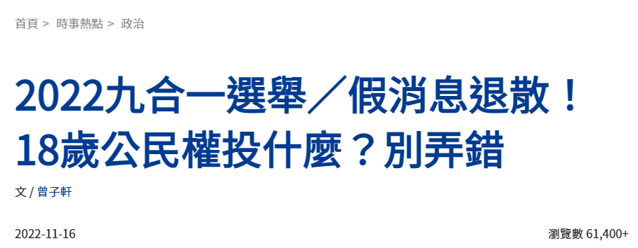 Tachyons Logo Script